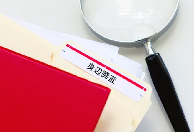 結婚詐欺対策に活用できる探偵サービス