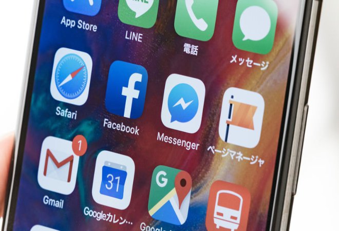 無料での人探しには柔軟性が重要