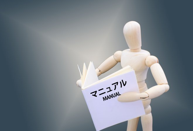 カスハラへの対応は組織的な対策が重要