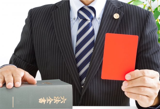 探偵に依頼する際の注意点
