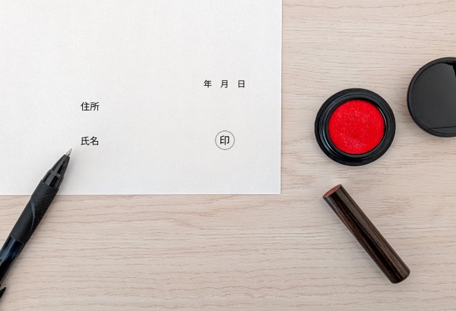 再構築を後悔しないためにすべきこと