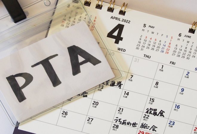妻が担任教師と浮気?|50代男性からの探偵相談