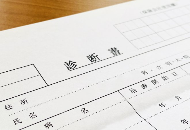 婚姻費用減額の理由は本当に病気?|40代女性からの探偵相談