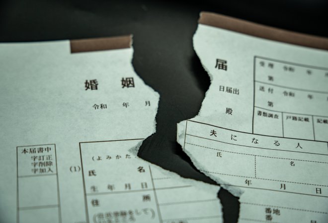 自分で結婚前に婚約者を調べるリスクとは？