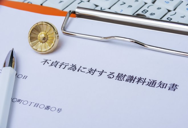 不倫発覚後にサレラリから抜け出すには現状整理が重要。