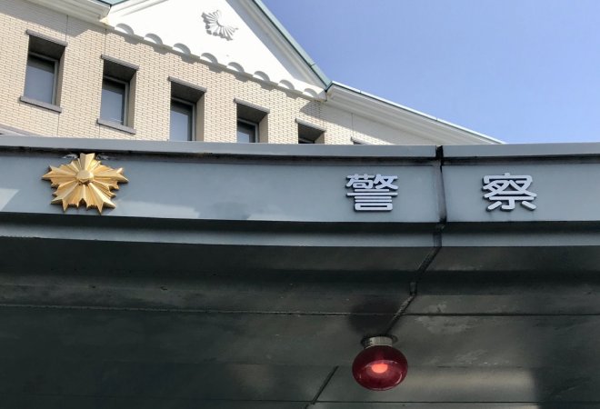 車のナンバープレートから所有者を特定する方法とは?