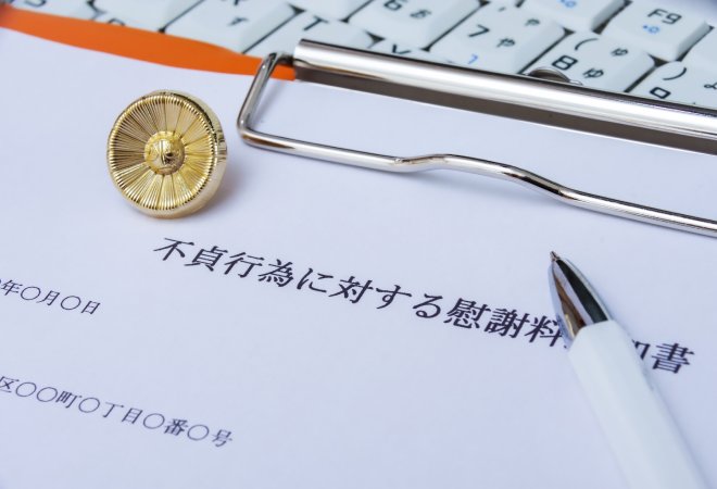浮気相手の住所特定が必要な理由。
