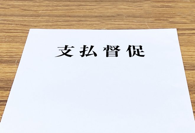 結婚相手の借金トラブルへの不安。
