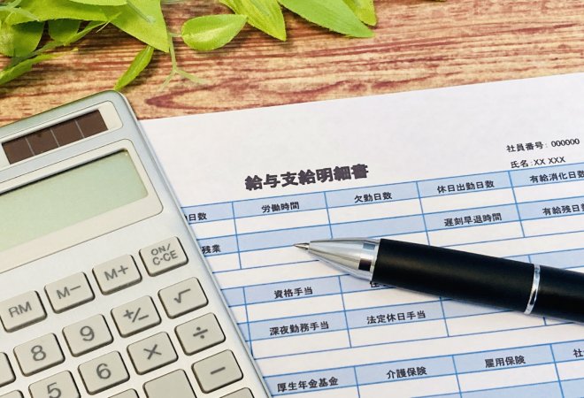 従業員による交通費の不正受給問題。