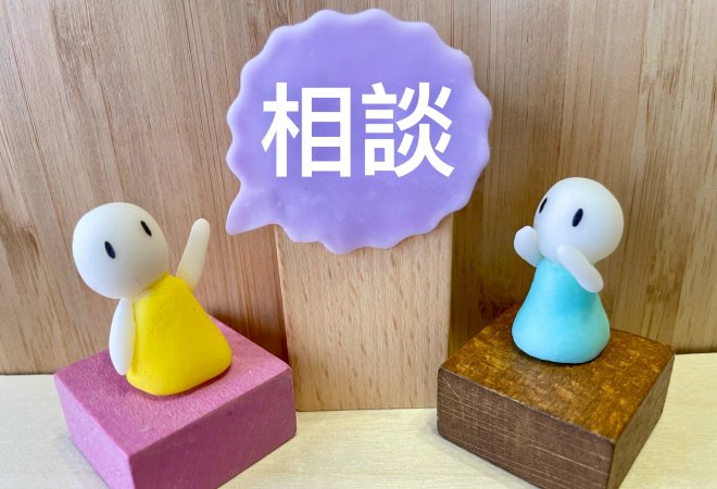 婚約者の浮気を疑ったときにできること。